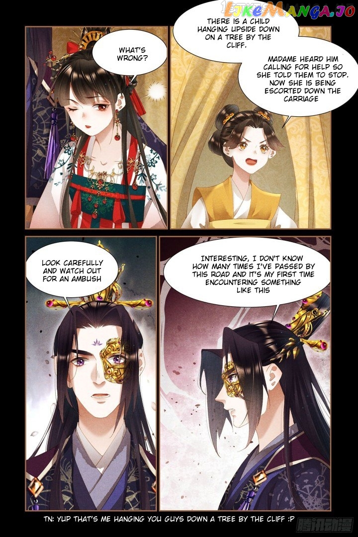 Shen Yi Di Nu Chapter 332.5 - page 1