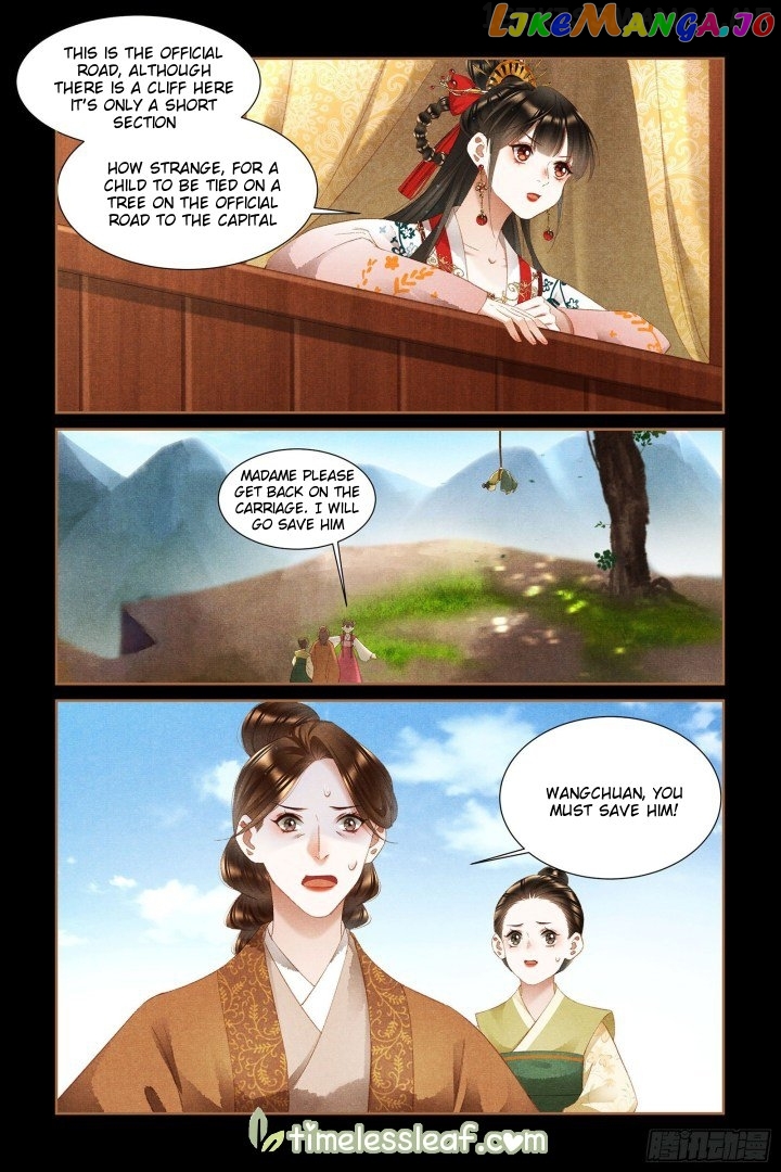 Shen Yi Di Nu Chapter 332.5 - page 2