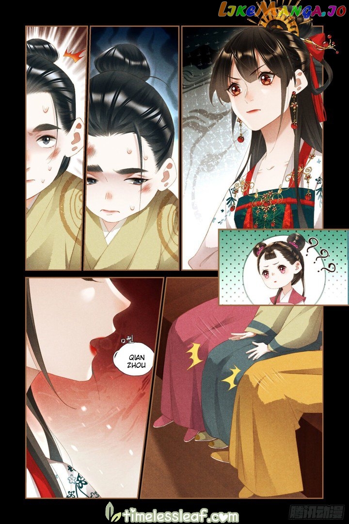 Shen Yi Di Nu Chapter 334 - page 4