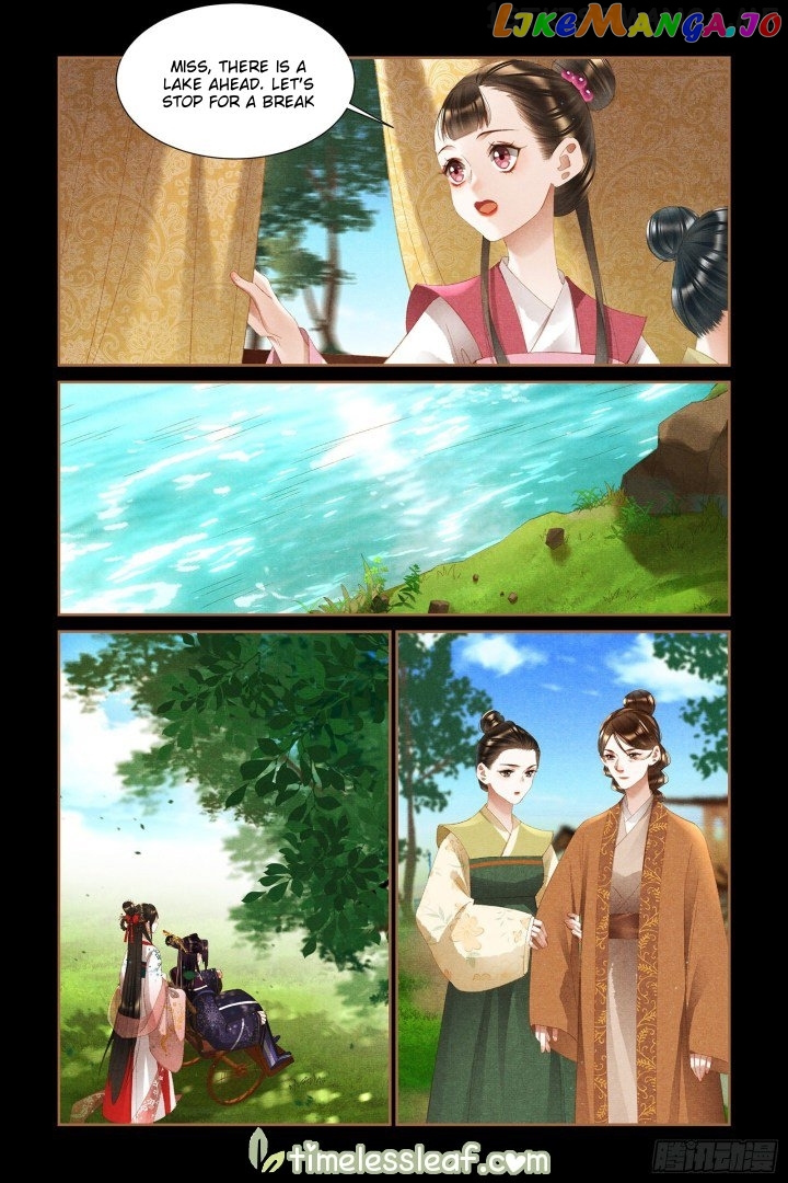 Shen Yi Di Nu Chapter 334.5 - page 1