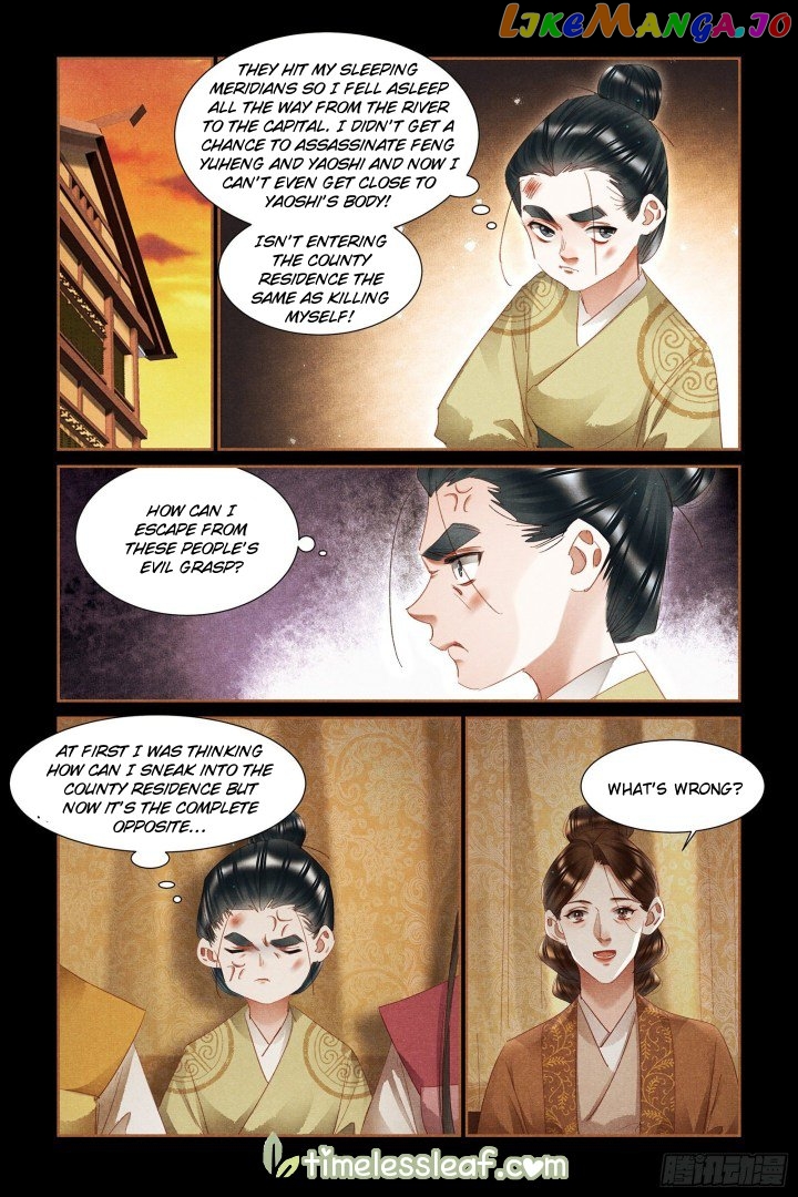 Shen Yi Di Nu Chapter 336 - page 4