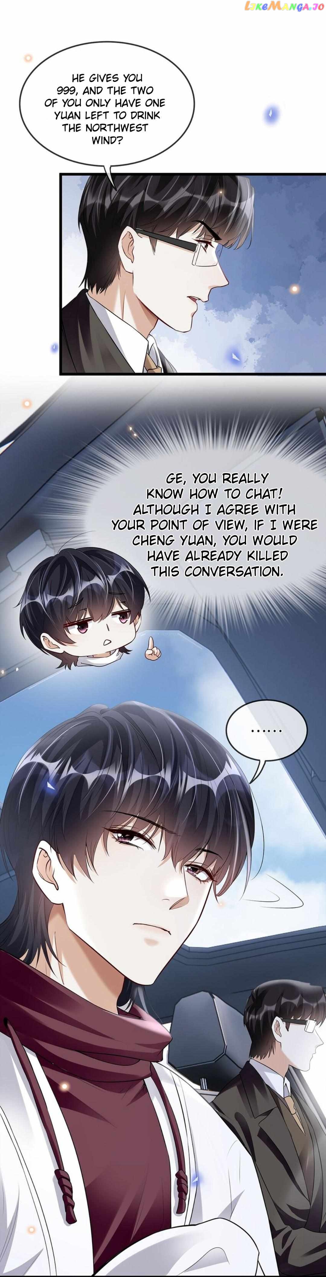 Don’t Pick Up Boyfriends From The Trash chapter 15 - page 12
