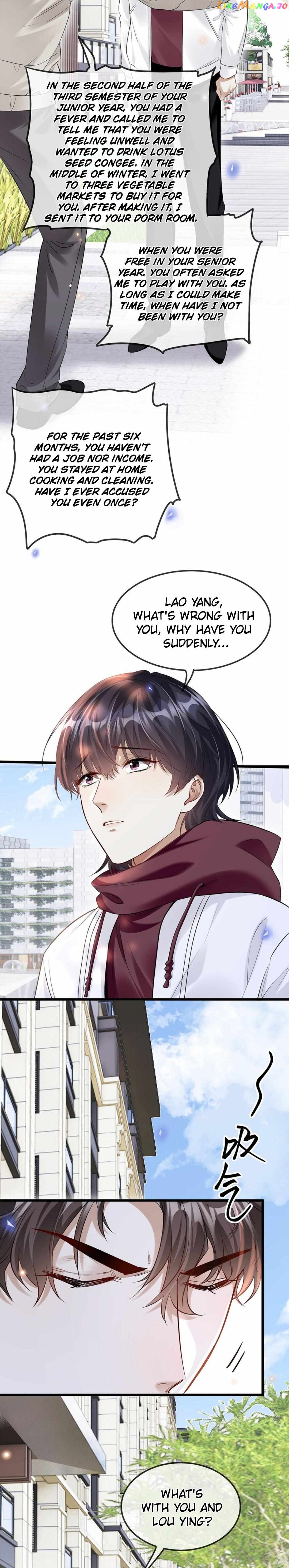 Don’t Pick Up Boyfriends From The Trash chapter 17 - page 12