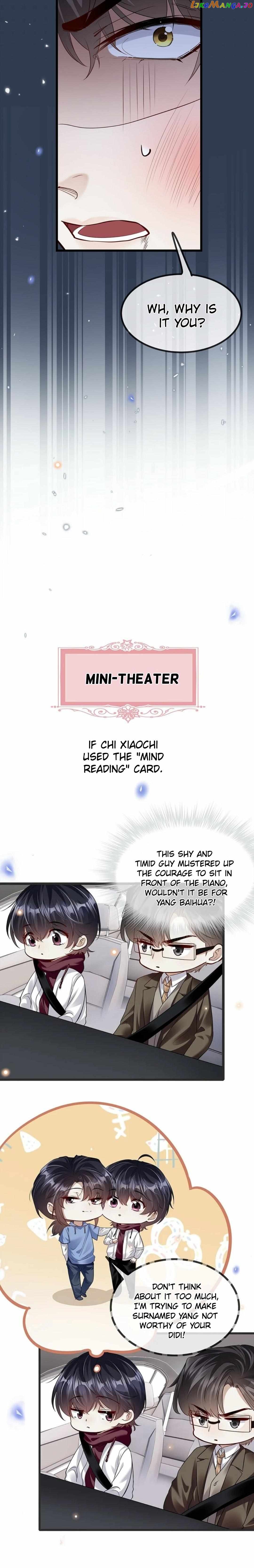 Don’t Pick Up Boyfriends From The Trash chapter 17 - page 18