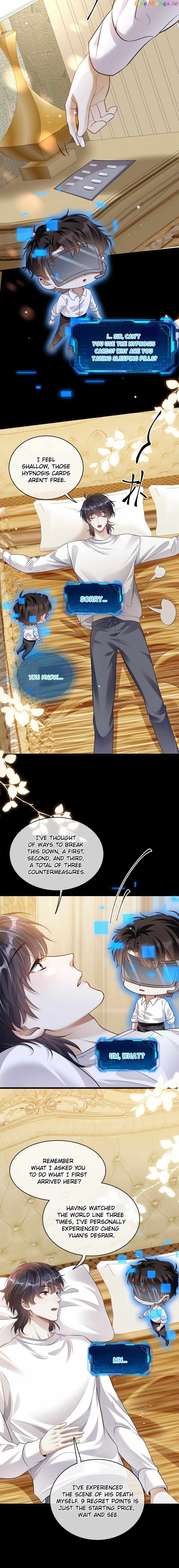 Don’t Pick Up Boyfriends From The Trash chapter 9 - page 12
