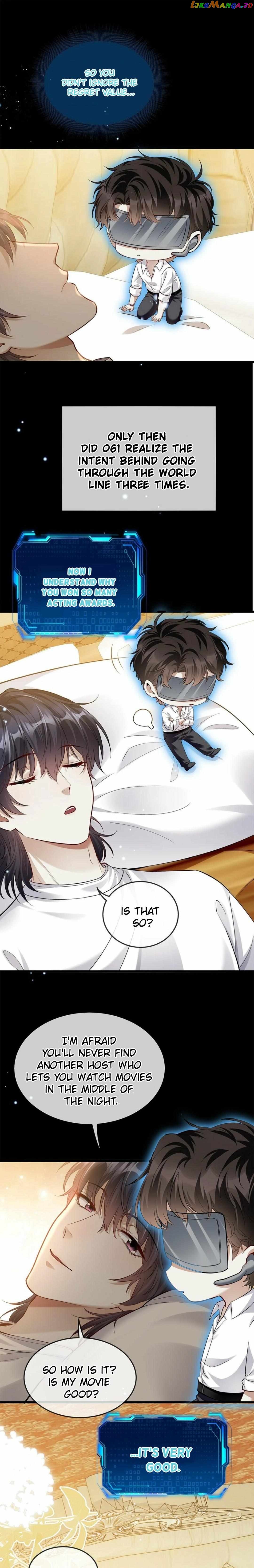 Don’t Pick Up Boyfriends From The Trash chapter 9 - page 13