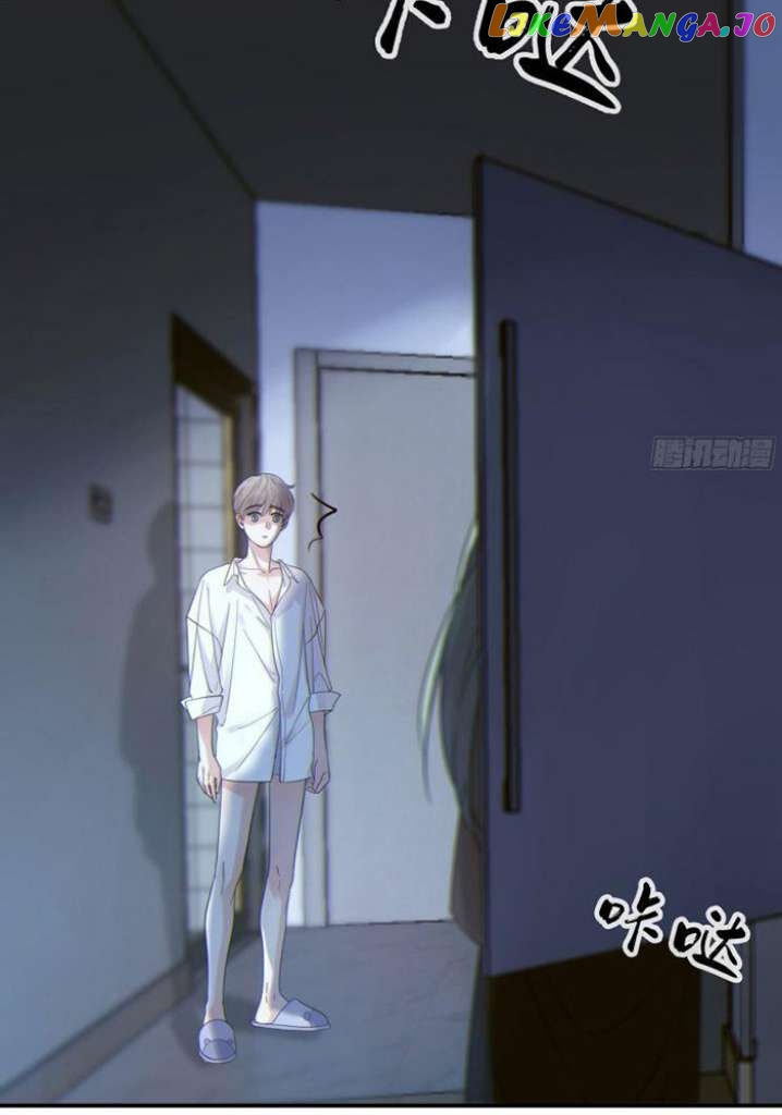 Fall Into A Nightmare With My Devil chapter 2 - page 17