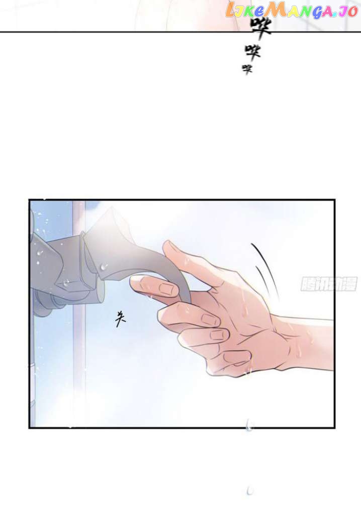 Fall Into A Nightmare With My Devil chapter 2 - page 9
