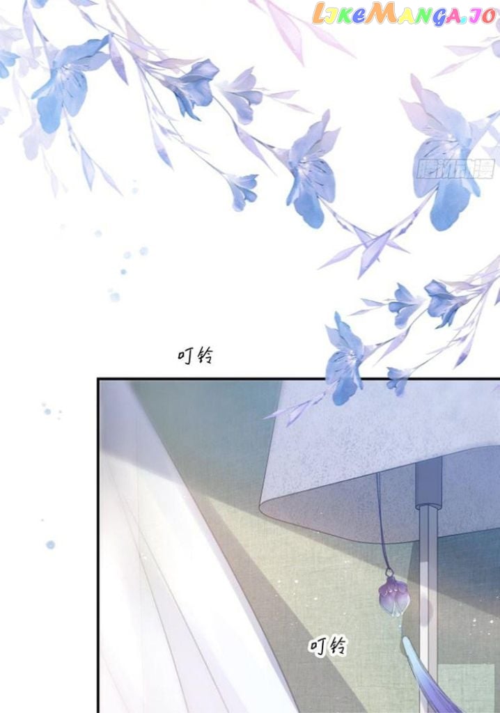 Fall Into A Nightmare With My Devil chapter 5 - page 13