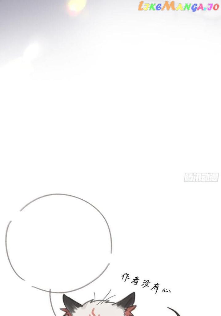 Fall Into A Nightmare With My Devil chapter 5 - page 67