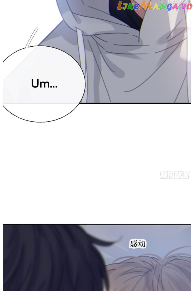 Fall Into A Nightmare With My Devil chapter 10 - page 17