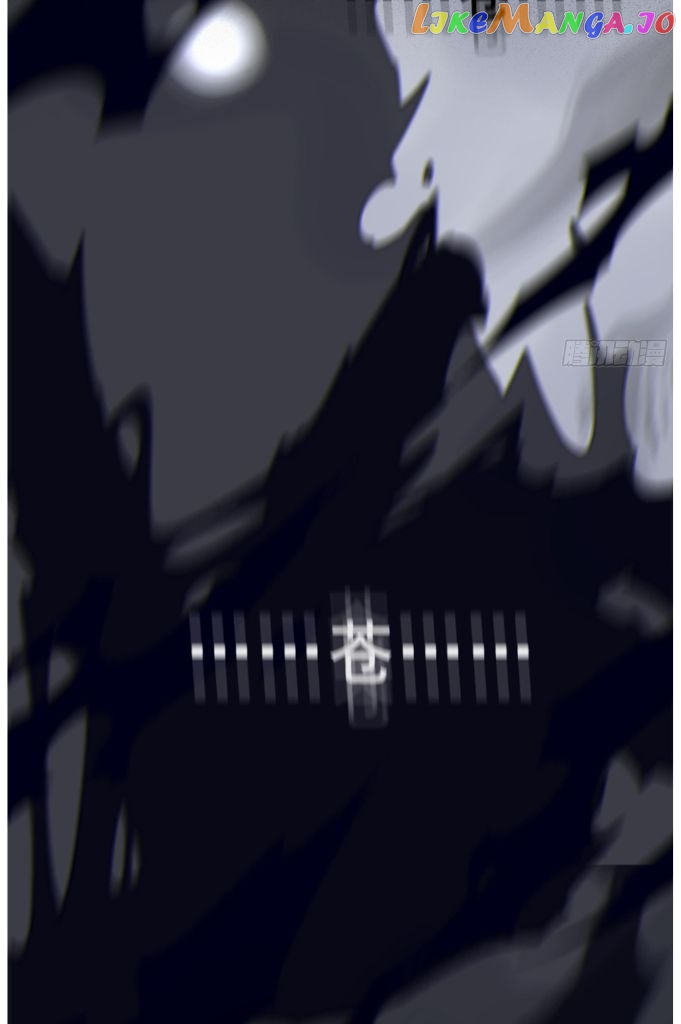 Fall Into A Nightmare With My Devil chapter 10 - page 44