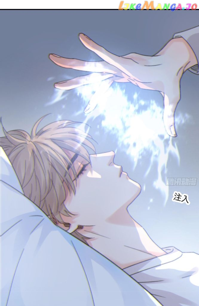 Fall Into A Nightmare With My Devil chapter 11 - page 55
