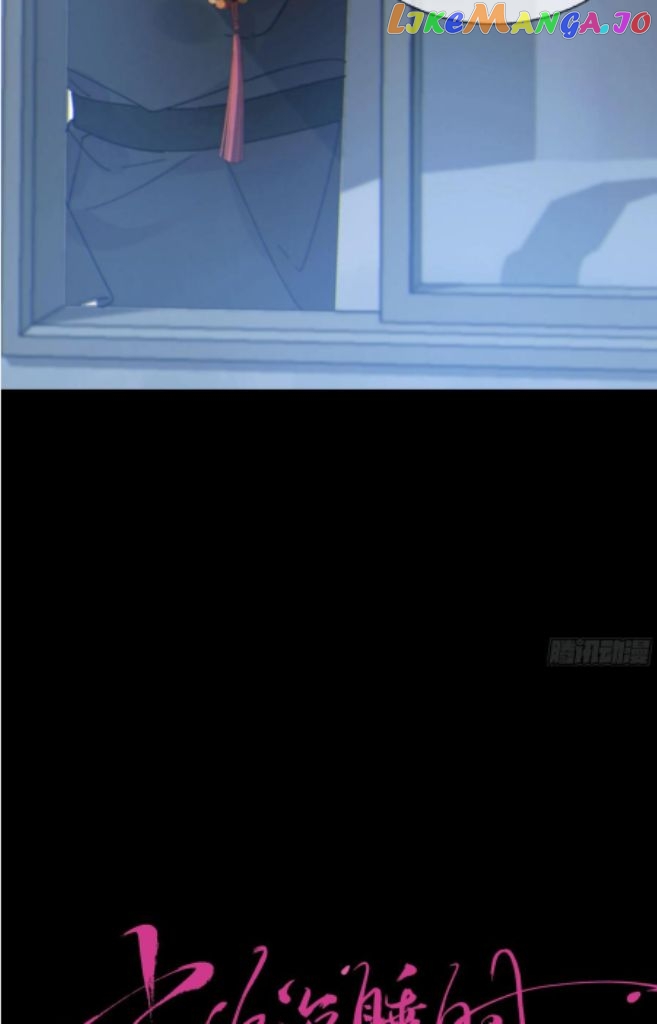Fall Into A Nightmare With My Devil chapter 12 - page 12
