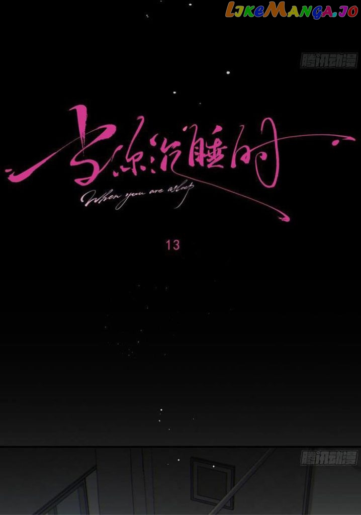 Fall Into A Nightmare With My Devil chapter 13 - page 28