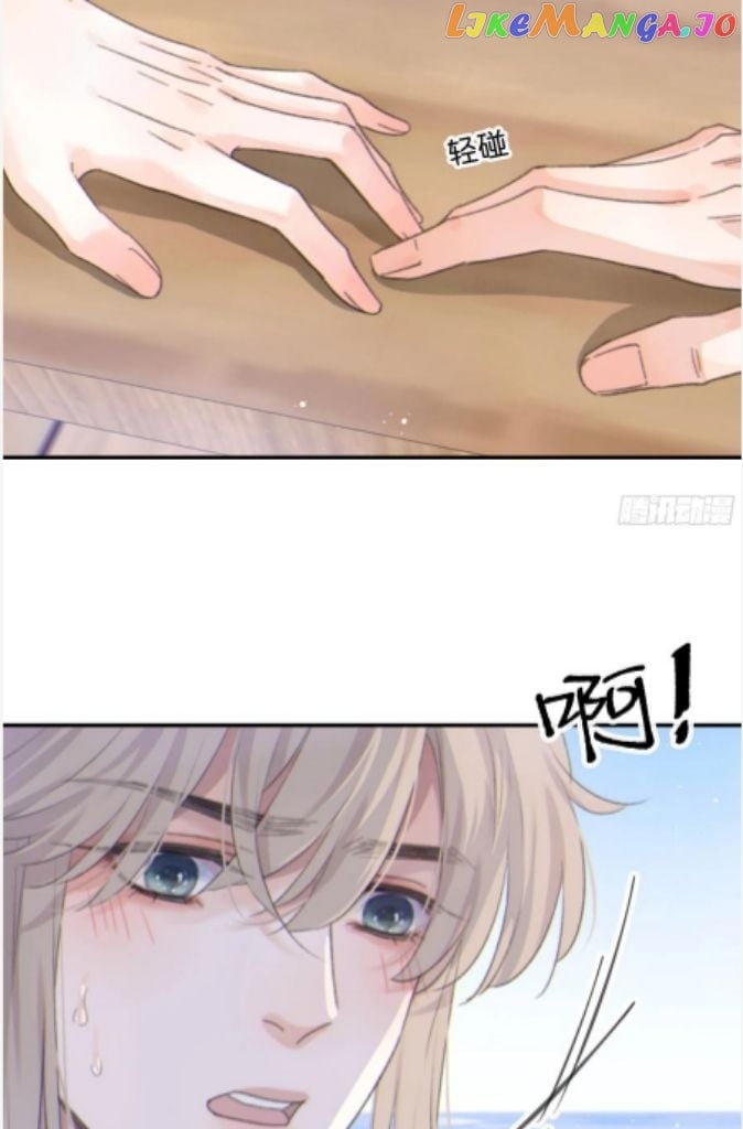 Fall Into A Nightmare With My Devil chapter 17 - page 52