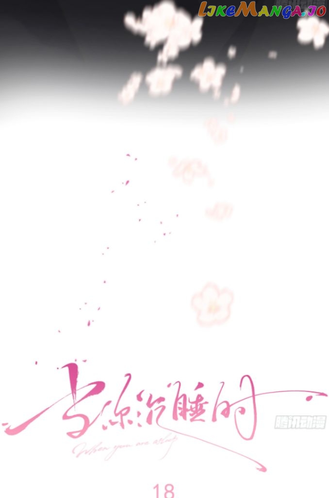 Fall Into A Nightmare With My Devil chapter 18 - page 30