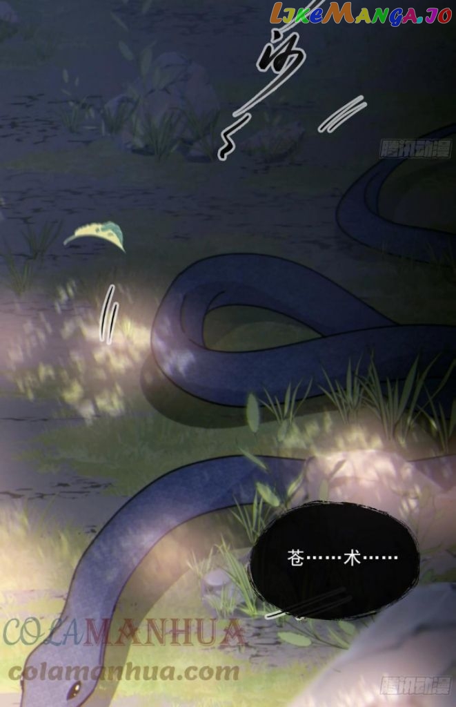Fall Into A Nightmare With My Devil chapter 25 - page 66