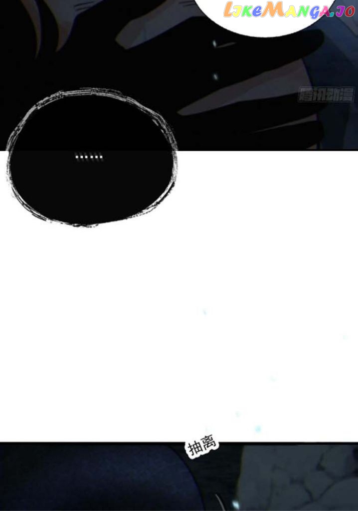 Fall Into A Nightmare With My Devil chapter 27 - page 24