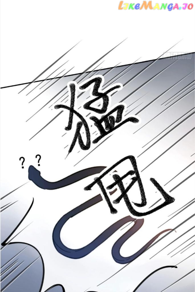 Fall Into A Nightmare With My Devil chapter 31 - page 34
