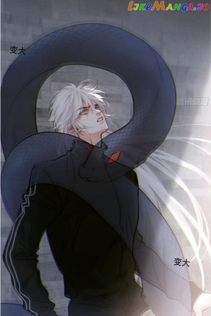 Fall Into A Nightmare With My Devil chapter 31 - page 51