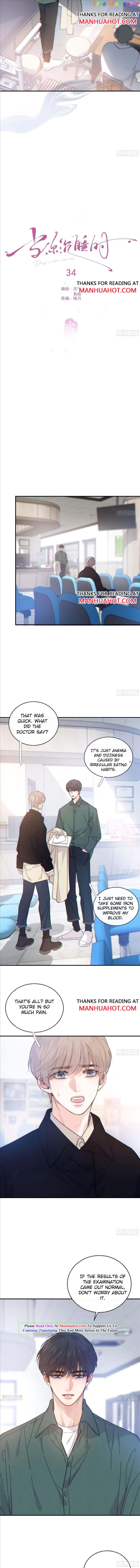 Fall Into A Nightmare With My Devil chapter 35 - page 2