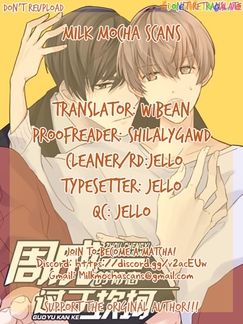 A Tough First Love chapter 2.1 - page 1