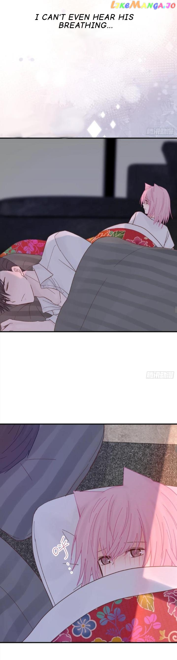 A Tough First Love chapter 57 - page 16