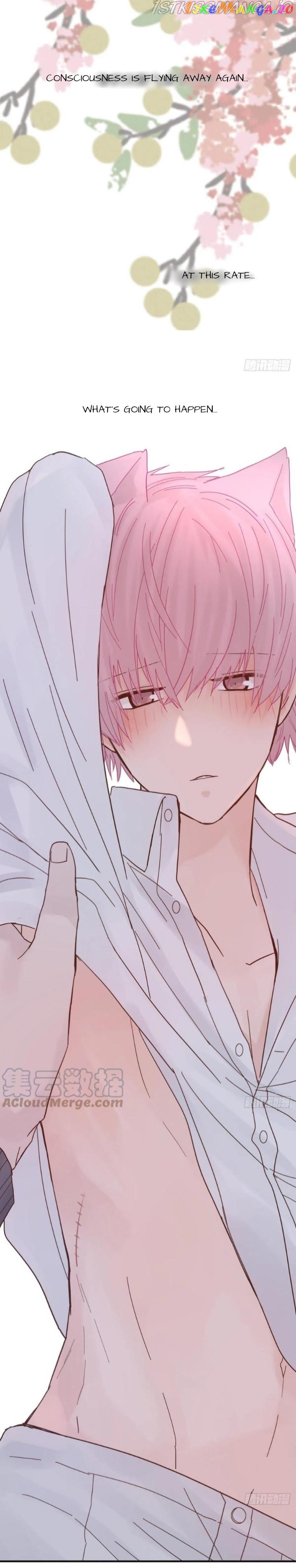 A Tough First Love chapter 60 - page 13