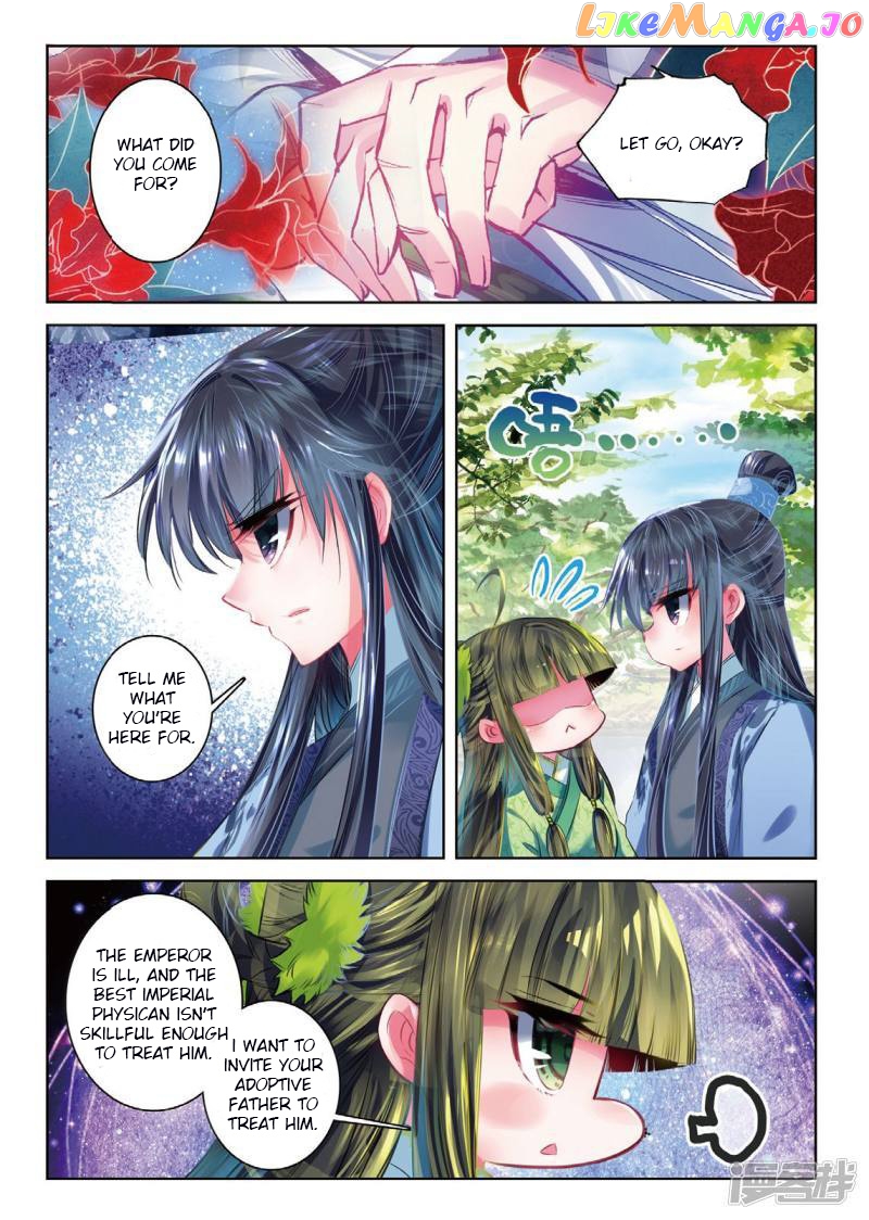 Song in Cloud chapter 40 - page 10