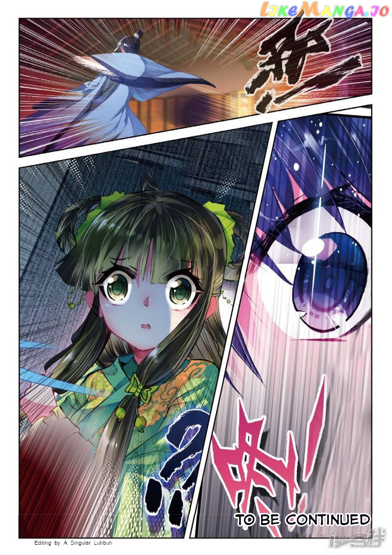 Song in Cloud chapter 40 - page 23