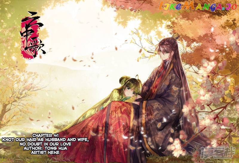 Song in Cloud chapter 41 - page 1