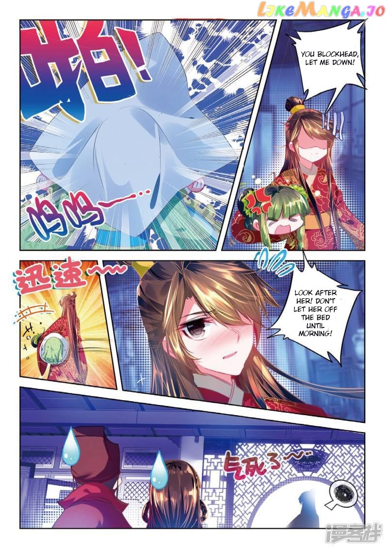 Song in Cloud chapter 41 - page 11