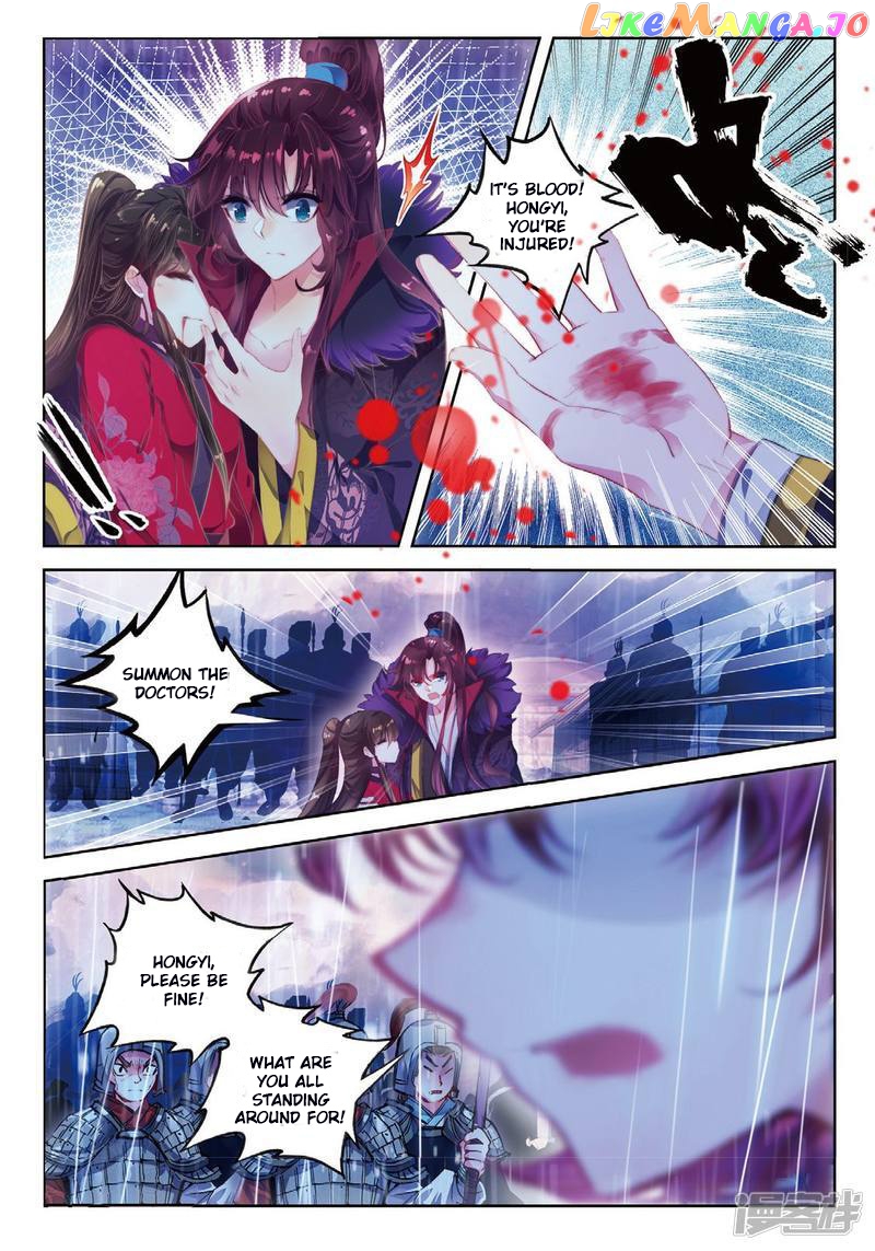 Song in Cloud chapter 43 - page 12