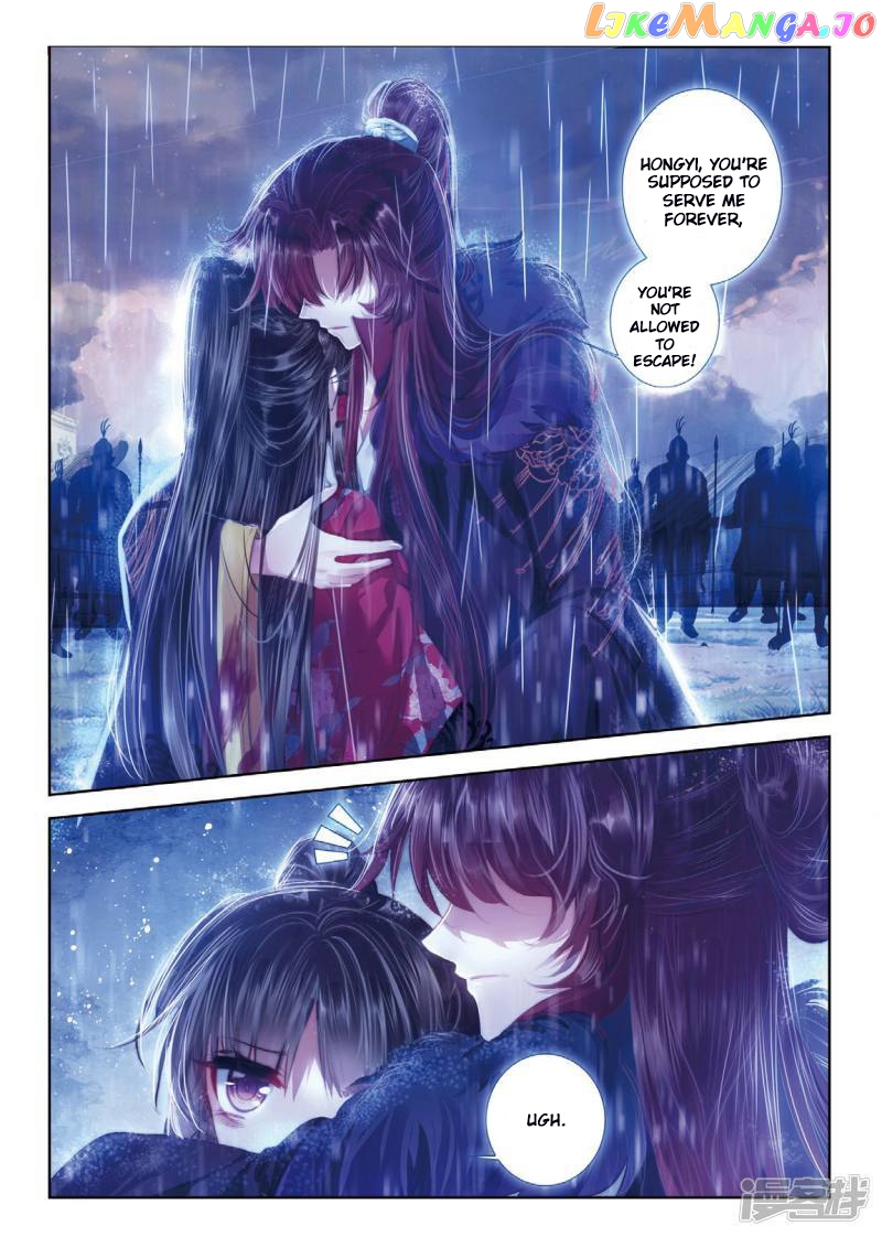 Song in Cloud chapter 43 - page 14