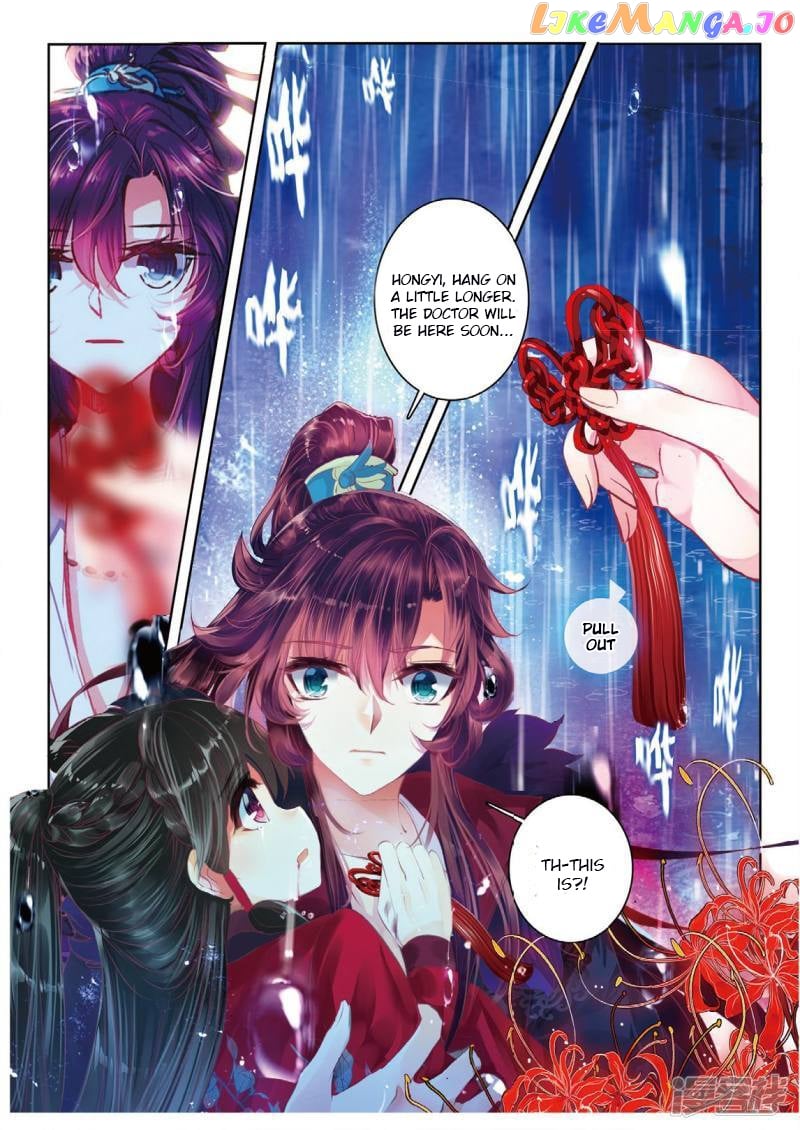 Song in Cloud chapter 43 - page 15