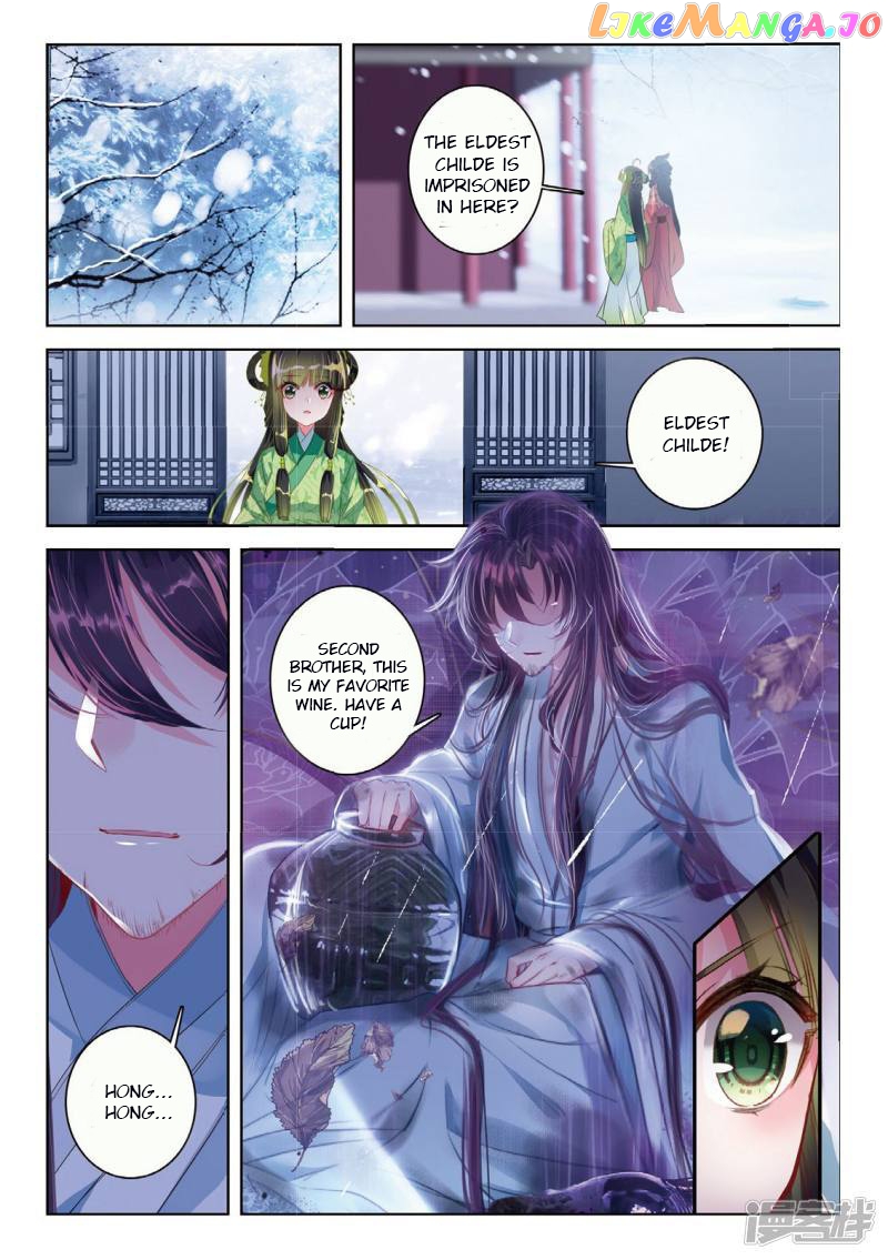 Song in Cloud chapter 51 - page 10