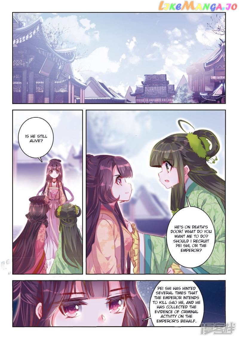 Song in Cloud chapter 51 - page 12