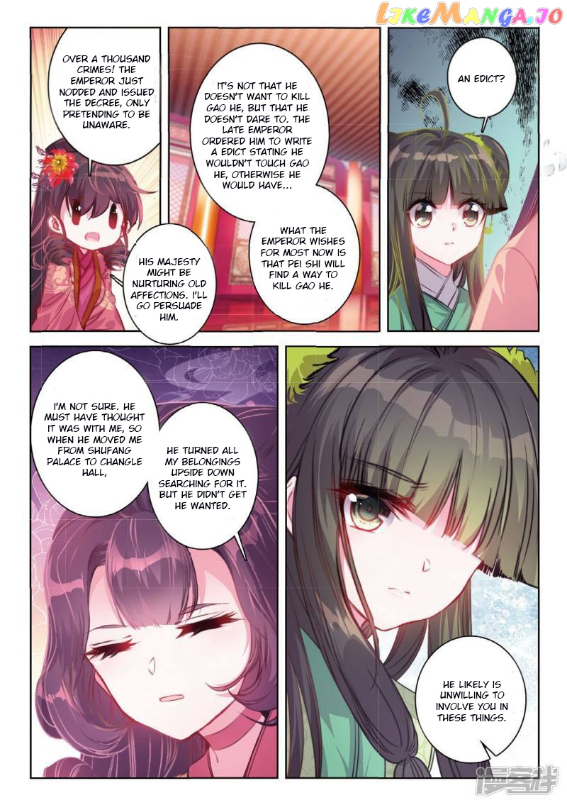 Song in Cloud chapter 51 - page 13