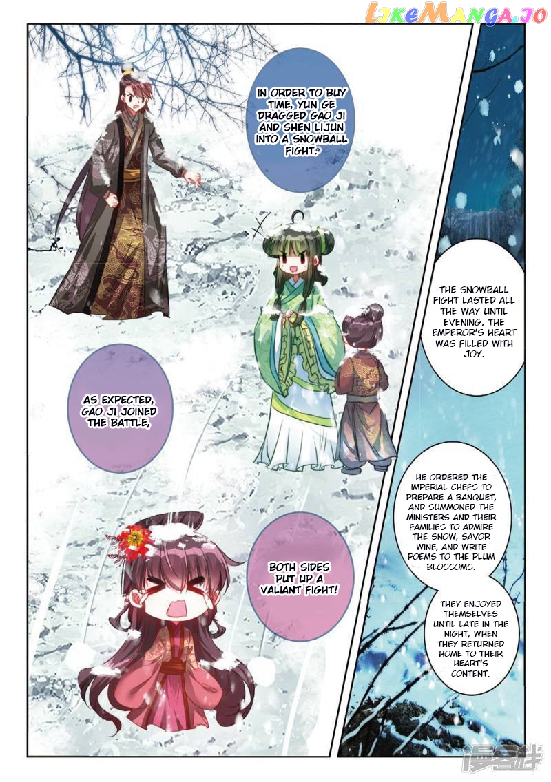 Song in Cloud chapter 51 - page 15