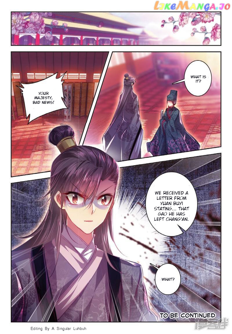 Song in Cloud chapter 51 - page 16