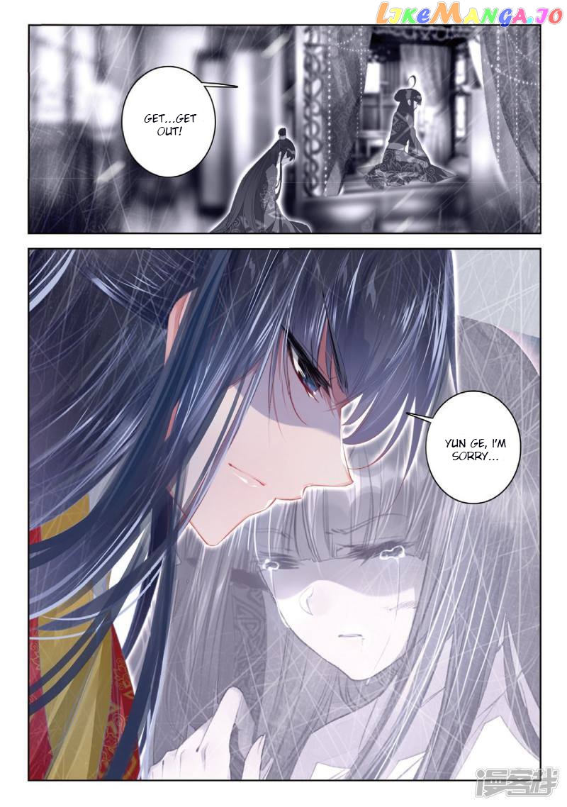 Song in Cloud chapter 51 - page 6