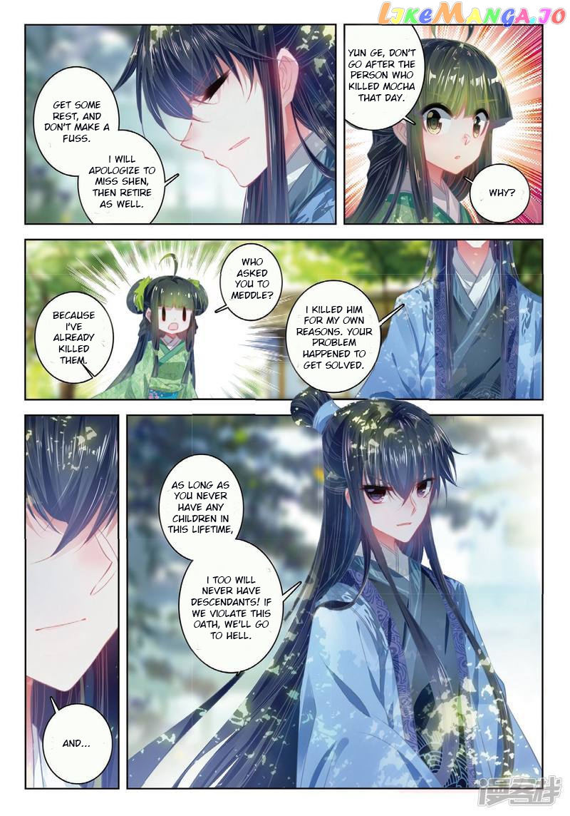 Song in Cloud chapter 51 - page 8