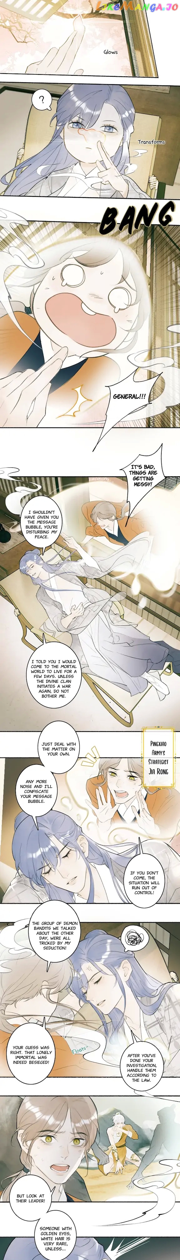 General, Watch Out for the Mad Dog! chapter 1 - page 2