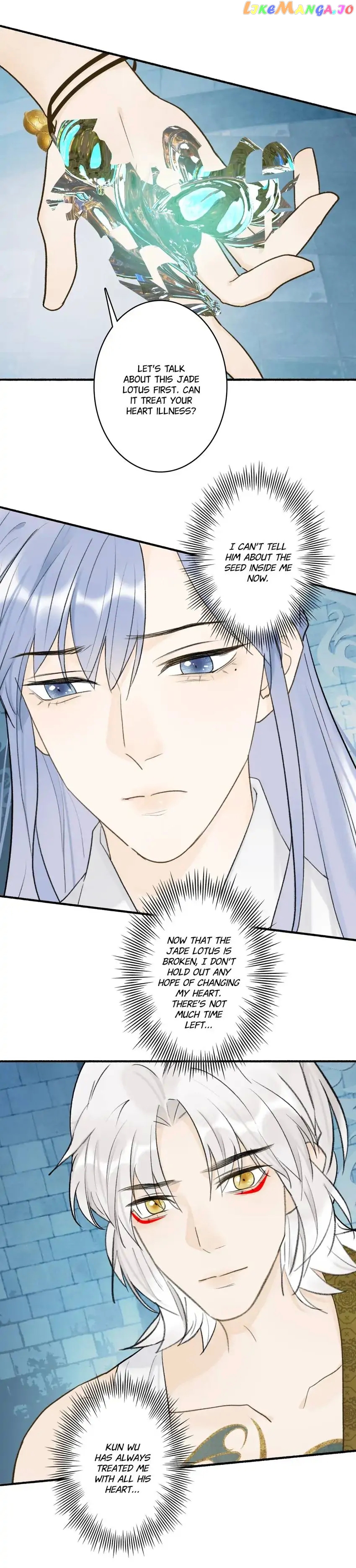 General, Watch Out for the Mad Dog! chapter 72 - page 14