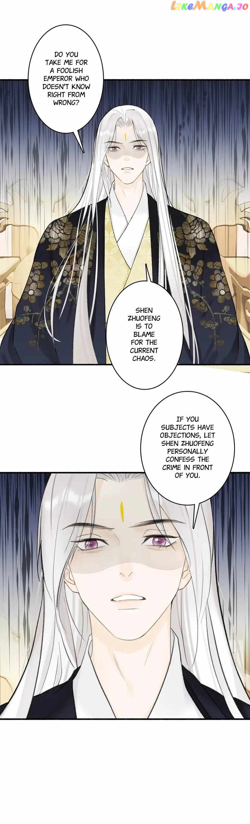 General, Watch Out for the Mad Dog! chapter 77 - page 5