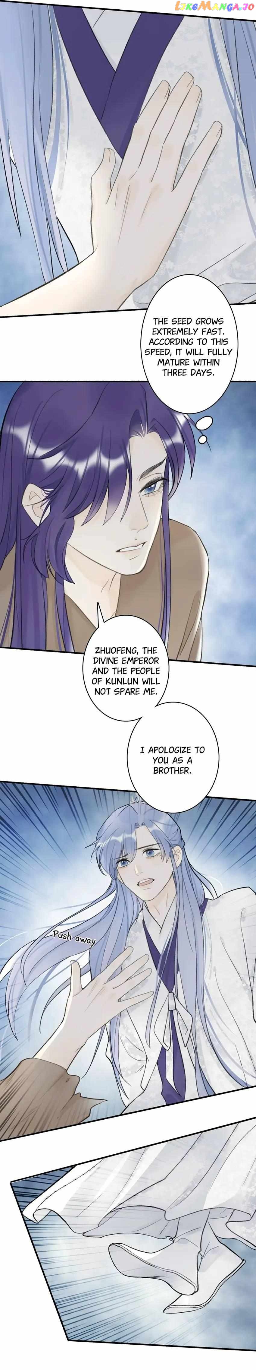 General, Watch Out for the Mad Dog! chapter 78 - page 12