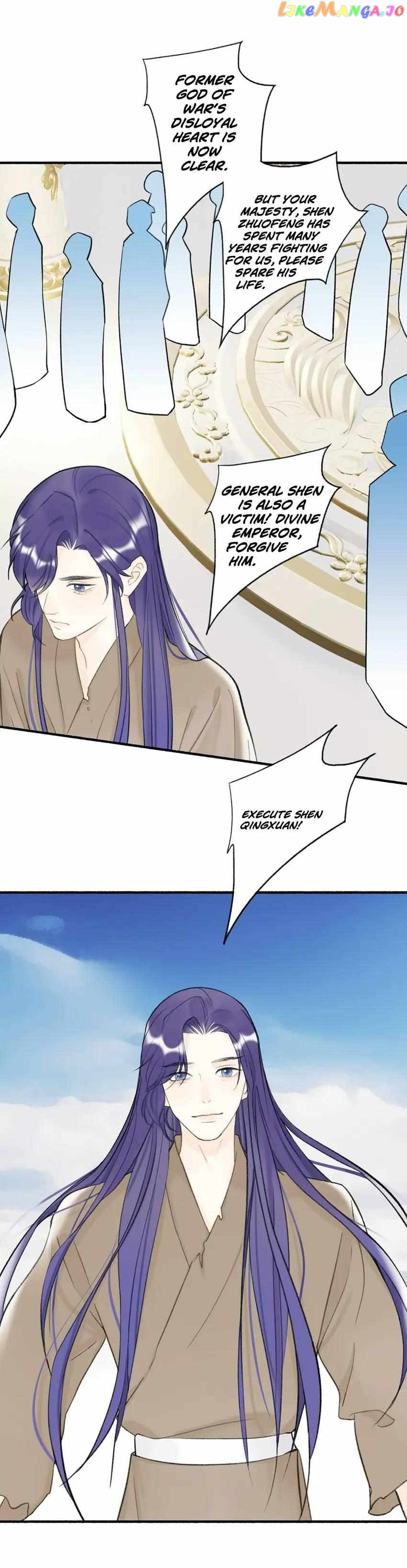 General, Watch Out for the Mad Dog! chapter 78 - page 16