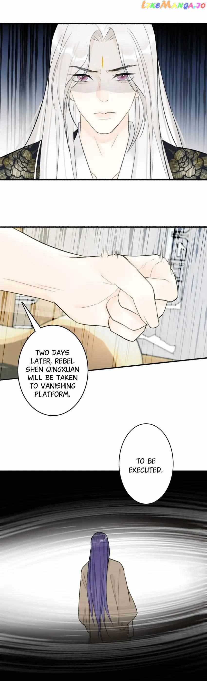 General, Watch Out for the Mad Dog! chapter 78 - page 17