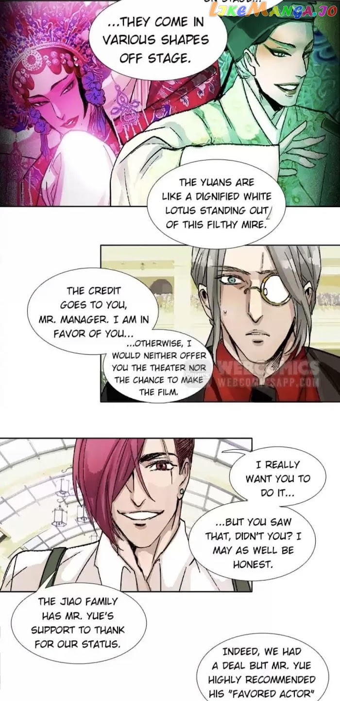 Beauty And The West Chamber chapter 81 - page 16
